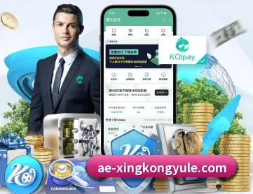 星空娱乐 APP | xingkong